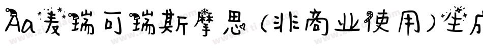 Aa麦瑞可瑞斯摩思 (非商业使用)生成器字体转换